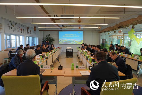 国家草业技术创新中心技术咨询委员会工作会议召开