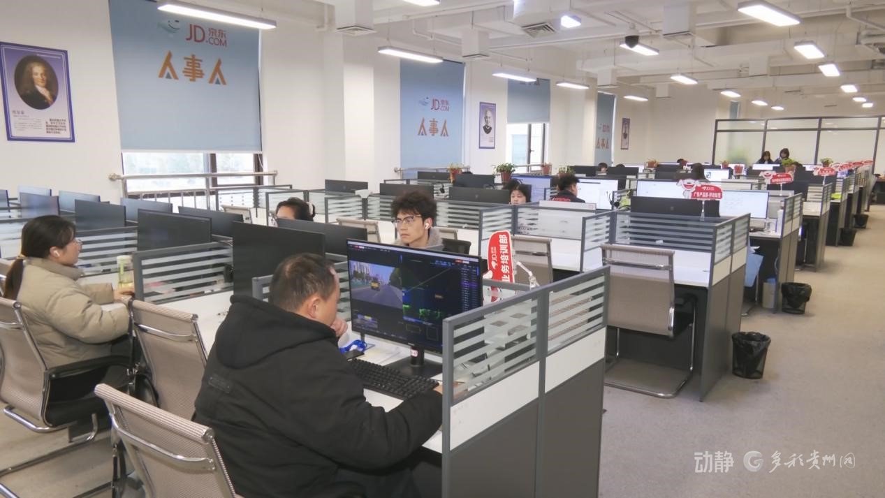 贵安新区 强化数据标注企业引育，以技术咨询为引擎助力打造数智产业集群