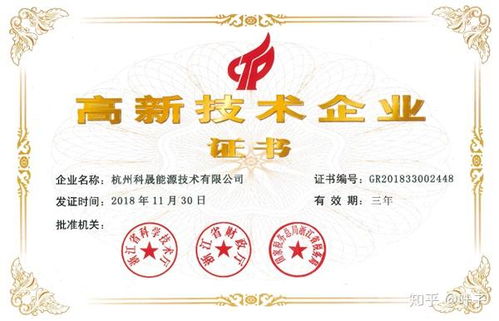 锦江环境2018年度股东大会圆满召开，发布年度报告与技术咨询成果